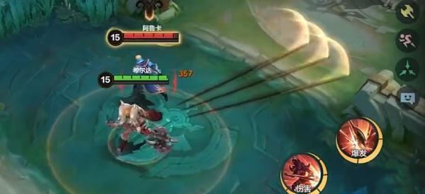 决胜巅峰希尔达技能怎么连招