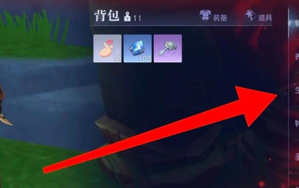 悠星大陆饱食度怎么恢复-饱食度恢复方法