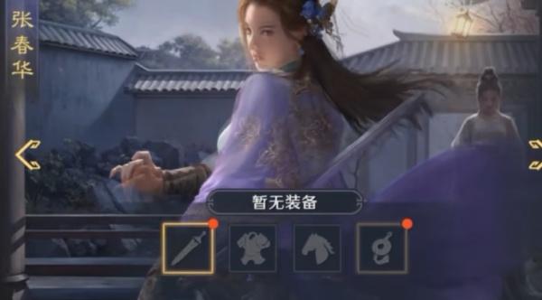 九牧之野养成系统怎么玩 九牧之野养成系统怎么玩