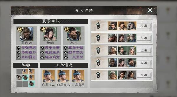 三国天下归心典韦怎么玩