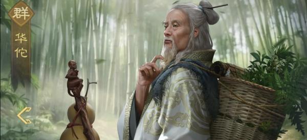 九牧之野群雄盾阵容怎么搭配 九牧之野群雄盾阵容怎么搭配