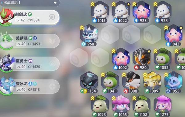 伊莫克制关系是什么 伊莫克制关系是什么