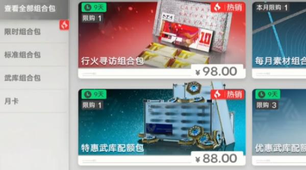 明日方舟终末地源石交易所有什么用