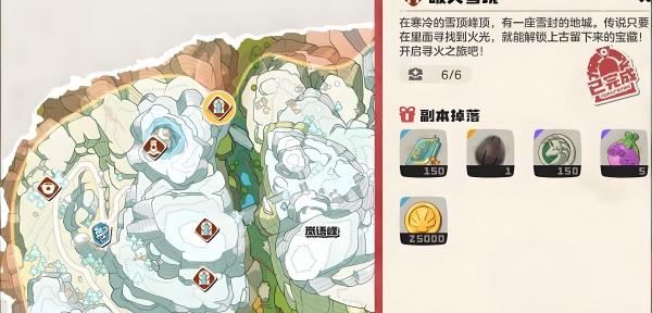 洛克王国世界隐藏副本在哪里 洛克王国世界隐藏副本在哪里