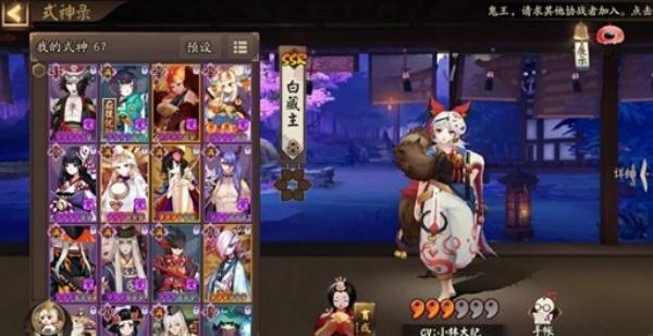 阴阳师式神白藏主技能是什么-式神白藏主技能介绍