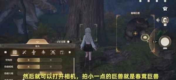 无限暖暖春茸巨兽任务怎么做 无限暖暖春茸巨兽任务怎么做