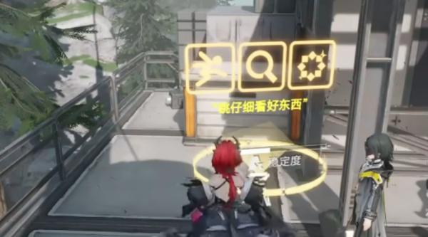 明日方舟终末地共享信标是什么-共享信标介绍