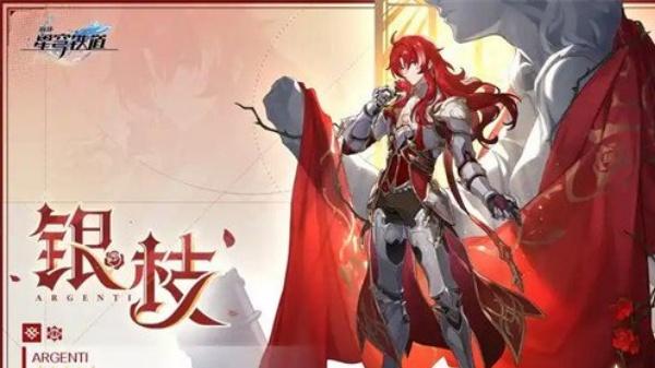 崩坏星穹铁道缇宝怎么配队