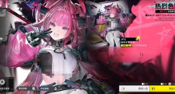 明日方舟终末地配额兑换所怎么交易