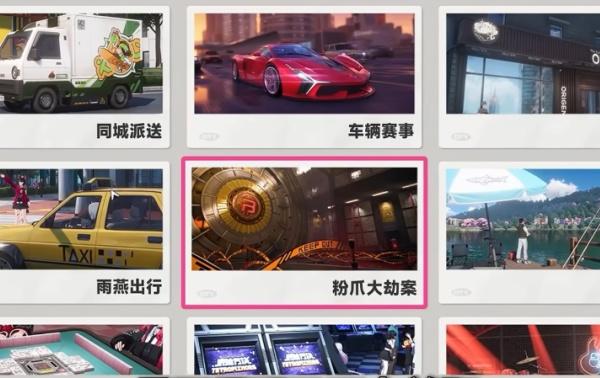 异环兼职评分怎么提升 异环兼职评分怎么提升