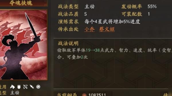 三国志战略版弓兵怕什么兵