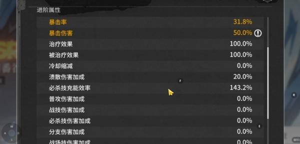 境界刀鸣冬狮郎专武是什么