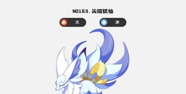 洛克王国世界平衡接力队怎么玩