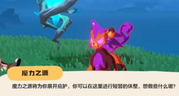 洛克王国世界精灵怎么放仓库