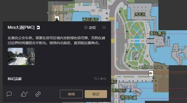 逃离塔科夫迷宫资源点在哪 逃离塔科夫迷宫资源点在哪
