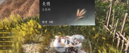 燕云十六声滹沱麦子相关成就怎么达成 燕云十六声滹沱麦子相关成就怎么达成