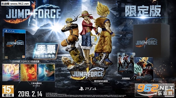 《Jump大乱斗》最新预告片 特典版奖励内容公布