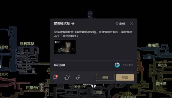 空洞骑士丝之歌任务物品在哪 空洞骑士丝之歌任务物品在哪