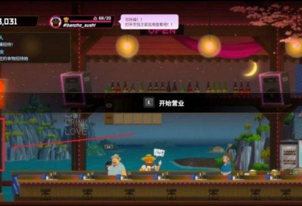 潜水员戴夫聒噪的客人任务怎么做-聒噪的客人任务攻略