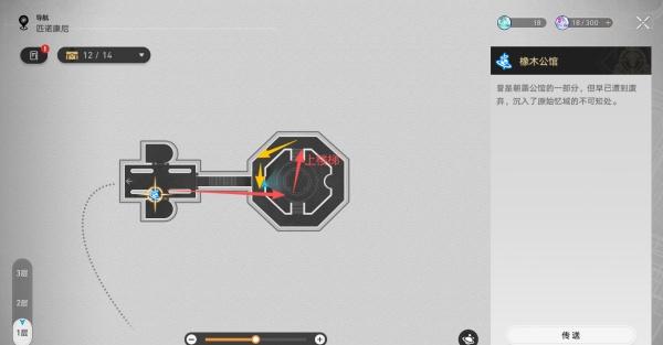 崩坏星穹铁道长眠之梦的呓语成就怎么做-长眠之梦的呓语成就攻略