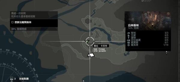 古墓丽影9沿岸森林古墓怎么过-沿岸森林古墓通关攻略