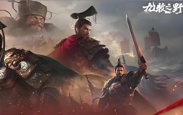 九牧之野千人战怎么打-千人战打法攻略