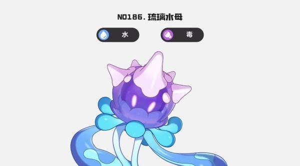 洛克王国世界双风墙毒队怎么搭配