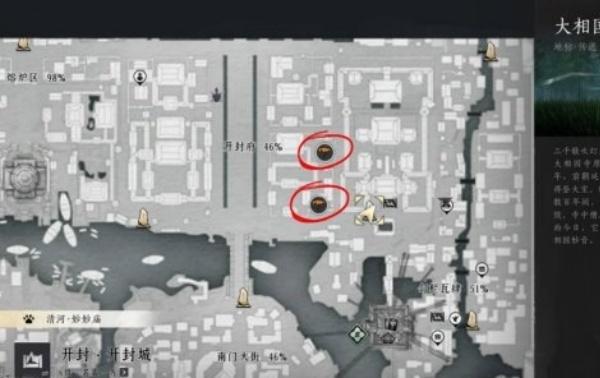 燕云十六声怎么无限刷一丈红-无限刷一丈红方法