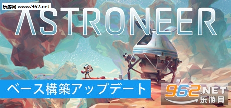 《异星探险家》测试版上架steam 2019年2月正式发售