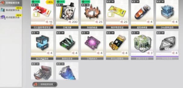 明日方舟终末地信物赠礼怎么获取