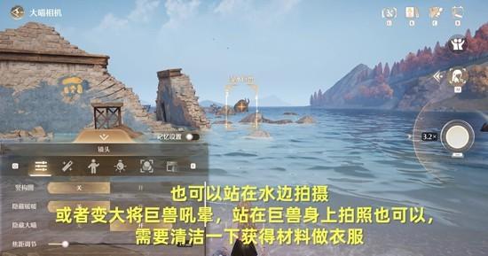 无限暖暖湿水巨兽任务怎么做 无限暖暖湿水巨兽任务怎么做