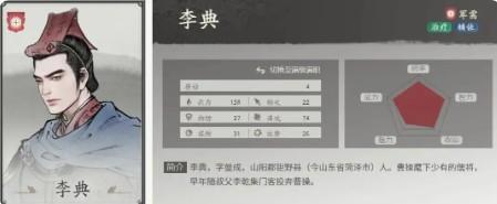 三国望神州张飞怎么配队 三国望神州张飞怎么配队