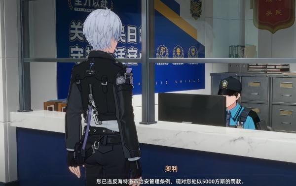 异环**系统怎么玩 异环**系统怎么玩