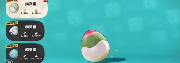 洛克王国世界刷蛋地点在哪里 洛克王国世界刷蛋地点在哪里