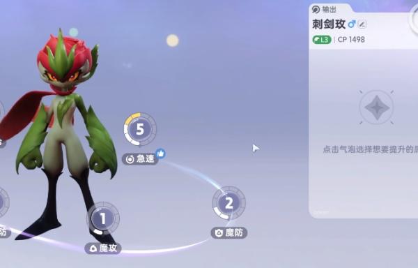 伊莫战斗能力怎么提升-战斗能力提升攻略