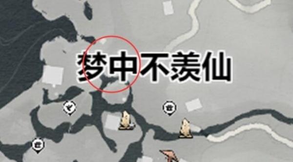 燕云十六声下棋位置在哪 燕云十六声下棋位置在哪