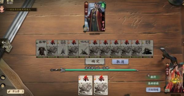 名将杀武侯讲武怎么通关