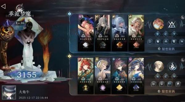 重返未来1999无凹点怎么打-无凹点打法攻略