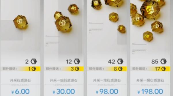 明日方舟终末地源石交易所有什么用-源石交易所作用介绍