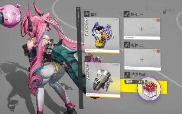 明日方舟终末地纾难识别牌怎么样-纾难识别牌介绍