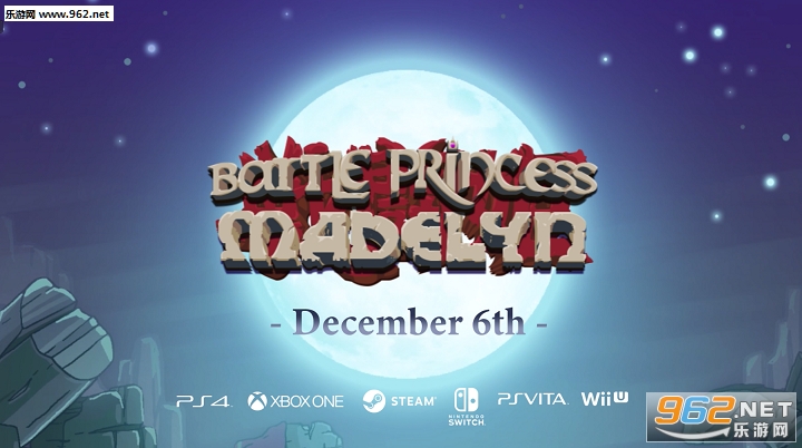 《战斗公主玛德琳》12月6日发售 最新预告片赏
