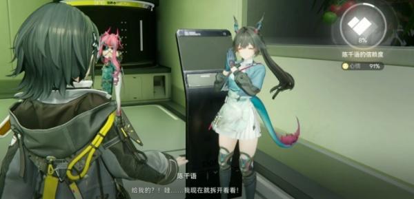 明日方舟终末地信物赠礼怎么获取