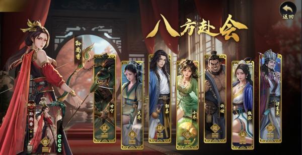 名将杀英雄怎么获取-英雄获取攻略