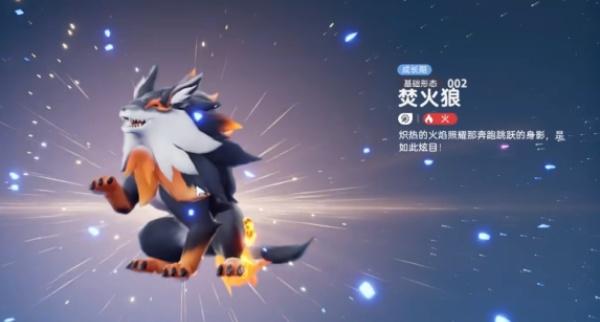 伊莫精灵蛋怎么孵化-精灵蛋孵化攻略