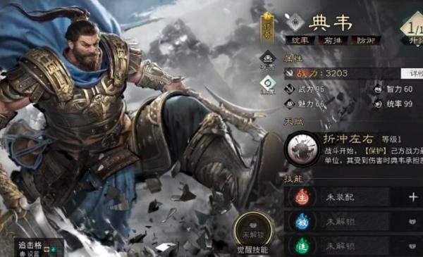 三国天下归心赵云技能有哪些