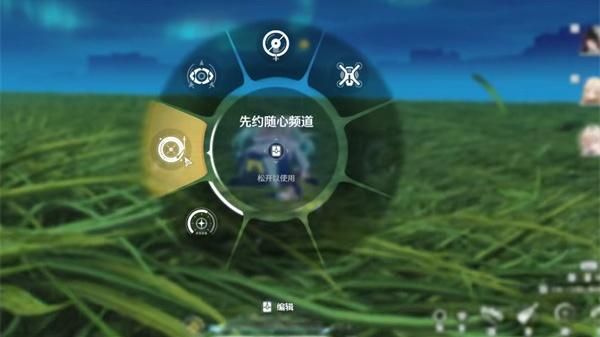 鸣潮摩托音乐怎么设置