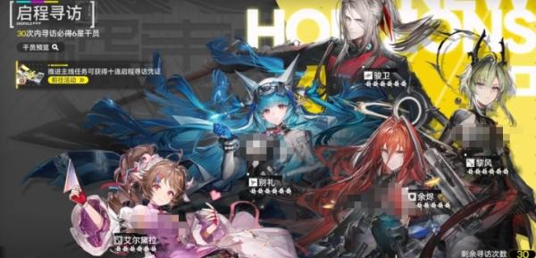 明日方舟终末地信物赠礼怎么获取-信物赠礼获取方法