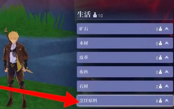 悠星大陆饱食度怎么恢复 悠星大陆饱食度怎么恢复