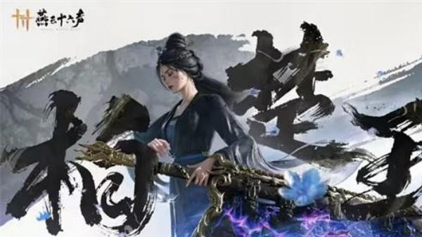 燕云十六声柏楚玉怎么打-柏楚玉打法介绍