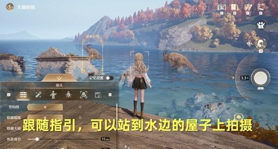 无限暖暖湿水巨兽任务怎么做 无限暖暖湿水巨兽任务怎么做